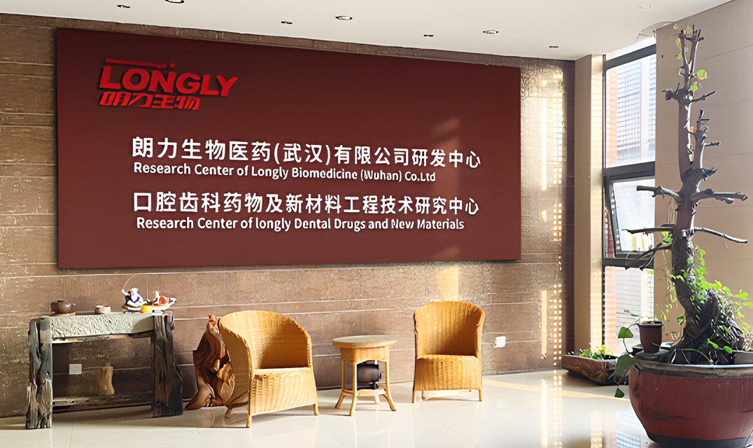 Longly Biotechnology Longly Biotechnology